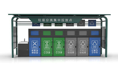 垃圾分类宣传亭