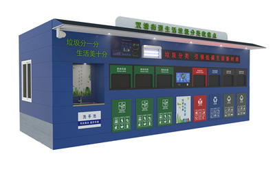 小区垃圾分类房知识科普 垃圾房选址要求