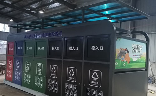 [04-21]南京枫林雅苑大型垃圾分类亭集中投放点发货