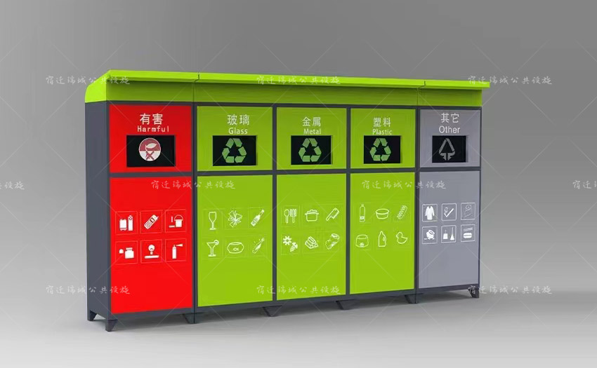 五分类智能回收箱效果图