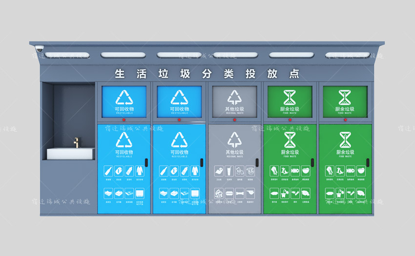 多功能垃圾分类箱正面效果图
