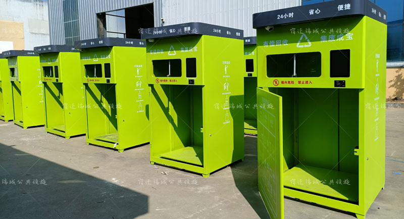再生资源回收箱批量生产