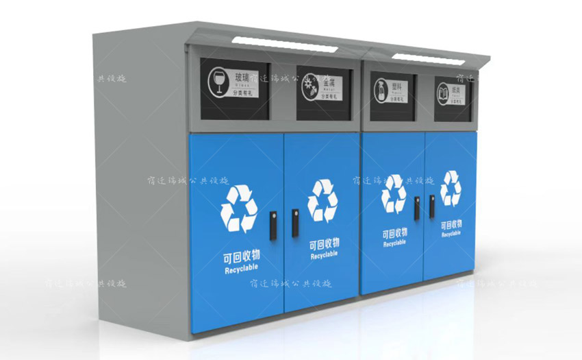 四投口可回收分类回收箱