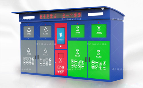 户外五分类智能回收箱，再生资源回收新趋势！