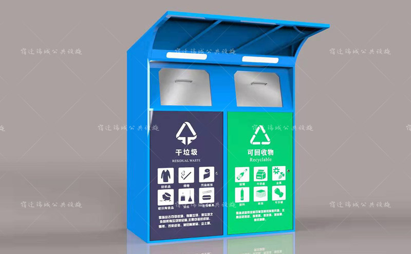智能回收箱设计效果图