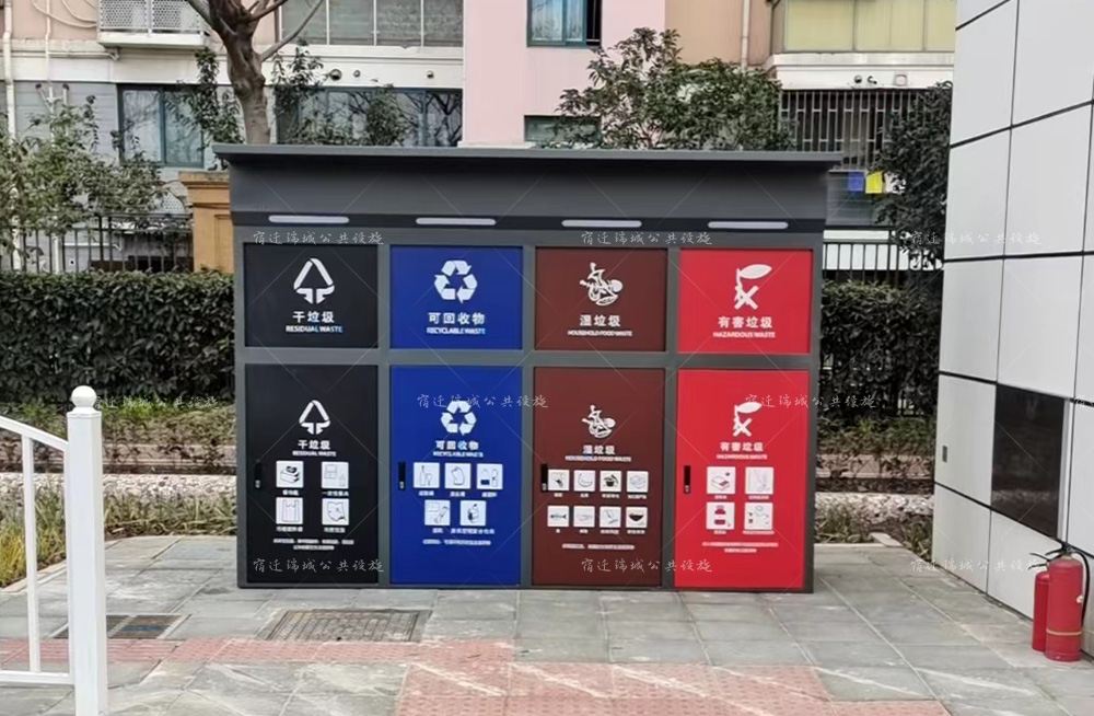 上海干湿分离四分类垃圾分类箱实景安装图